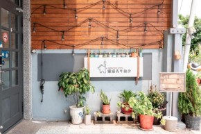 Yilan Inspiration